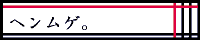 �Ⴓ��̃T�C�g�A�w�����Q�B��